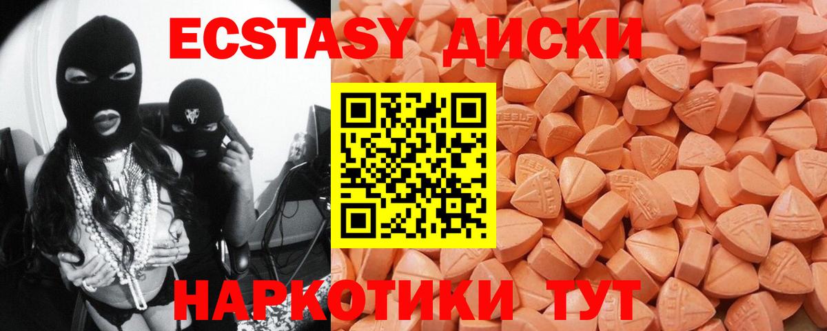 Экстази бентли Прокопьевск