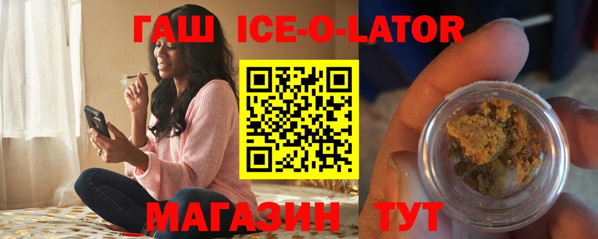 где купить   Гашиш Premium  Вход с VPN  Прокопьевск 