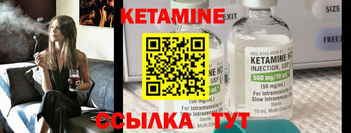 Кетамин VHQ  ссылка на мегу ONION  Прокопьевск  Вход с VPN 