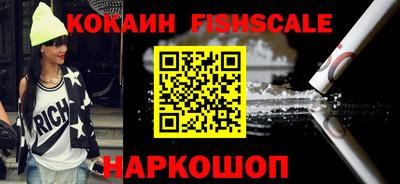 кокаин Будённовск