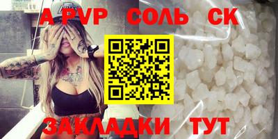 кокаин Будённовск