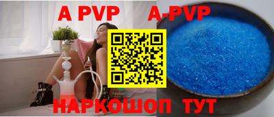 a pvp Бузулук
