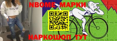 кокаин Будённовск