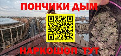 дурь Бугуруслан
