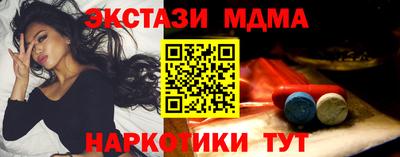 кокаин Будённовск