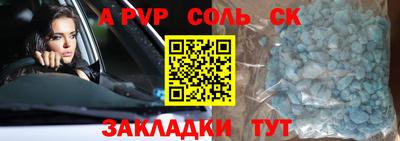 дурь Бугуруслан