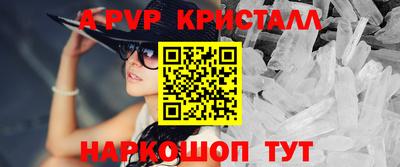 a pvp Бузулук