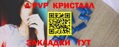a pvp Бузулук