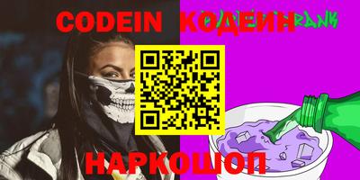 кокаин Будённовск