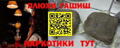 дурь Бугуруслан