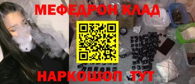 кокаин Будённовск