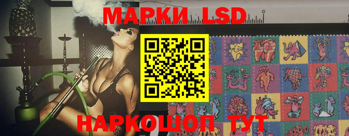 Лсд 25 экстази кислота Прокопьевск