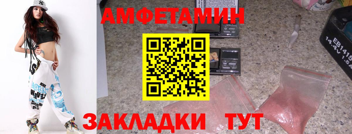 МЕТАМФЕТАМИН Methamphetamine  Вход с VPN  МЕТАМФЕТАМИН Methamphetamine  Прокопьевск 