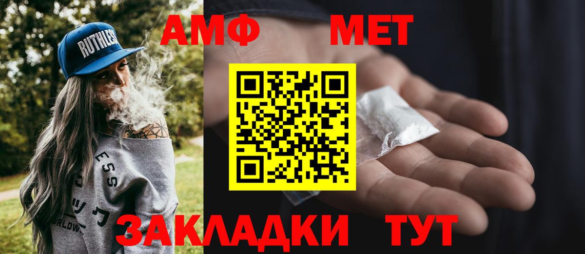 Метамфетамин пудра Прокопьевск
