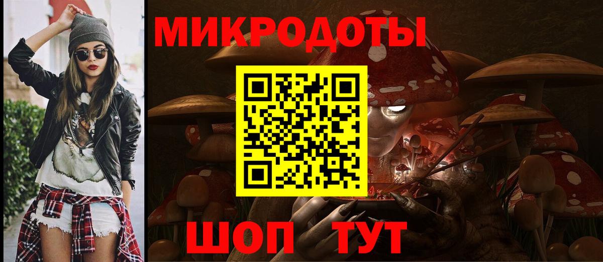 Прокопьевск  Псилоцибиновые грибы Magic Shrooms  Вход с VPN 