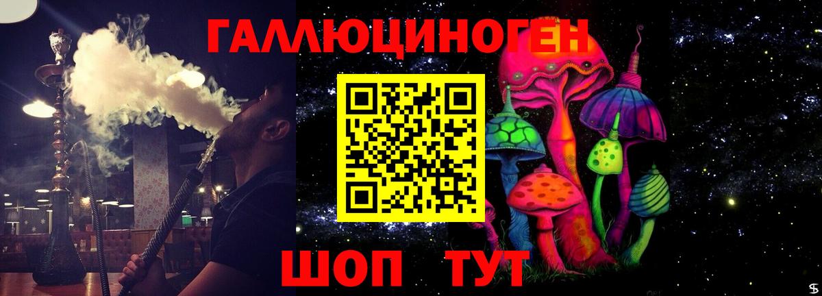 Псилоцибиновые грибы ЛСД Прокопьевск